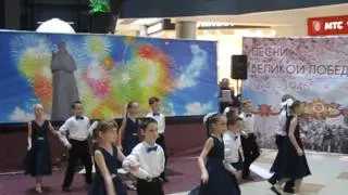 вальс