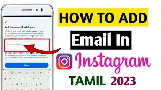 How to Change Email ID In Instagram In Tamil 2023 | How to Add Email On Instagram Account