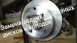 Замена тормозных дисков и колодок на Мицубиси Лансер