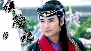 【HD】Hiệp Ẩn Ký 10 | Vietn sub