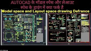 Model space and Layout space Drawing Defrance in AutoCad