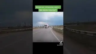 ДТП ПДД Тараз сплошная 