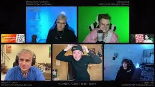 ВИКТОР ДУДКА НА КАСТИНГЕ В ШПАНУ