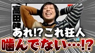 【人狼】あれ…？これもしかして…狂人噛んでない？ｗｗｗ