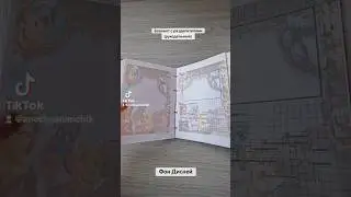 Блокнот с разделителями. Рукодельный😍