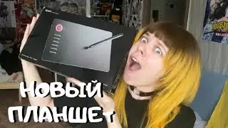 Рисую на планшете, который мне прислали по бартеру \ VEIKK A15