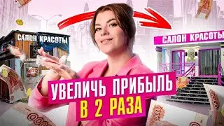 😱 Скрипты продаж больше НЕ РАБОТАЮТ? Или как УВЕЛИЧИТЬ продажи и ПРИБЫЛЬ в бизнесе?