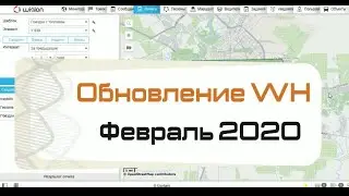 Wialon / Новые вкладки в Dashboard  по пробегу, потраченному топливу, превышению скорости