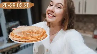 НАША МАСЛЕНИЦА 😍 НАКОНЕЦ НАУЧИЛАСЬ И ПОДСЕЛА НА БЛИНЫ 🥞