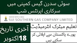 Sui Gas Jobs 2021 | Sui Southern Gas Company Ltd SSGC Jobs 2021 Advertisement | SSGC Jobs 2021