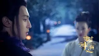 Дзи Сюй & Дацзи (II). Дорама "Боги" (2019), Китай.