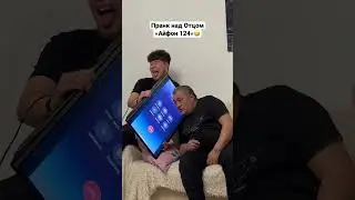 Prank on Dad🤣😱 iPhone 124 🤣🤣🤣