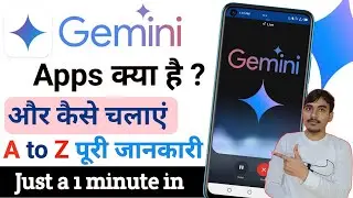 Google Gemini Kya Hai Aur Kaise Chalaye| Google Gemini Full Tutorial For Beginners In Hindi 2025