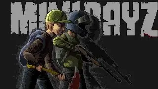 МИНИ ДЕЙЗ - Долгий перерыв