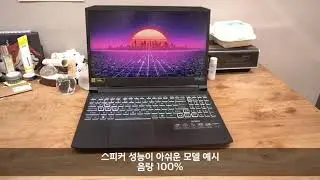 Lenovo Legion Slim7 Sound Test