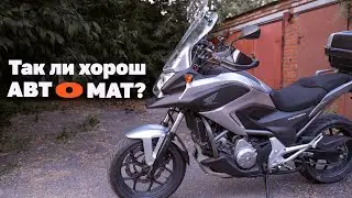 Switched from a Yamaha Majesty 400 to a Honda NC700 with DCT 2012.