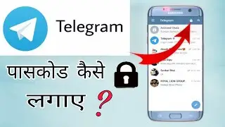 Telegram app me passcode kaise lagaye||How to Set Passcode Lock in Telegram app on Android?