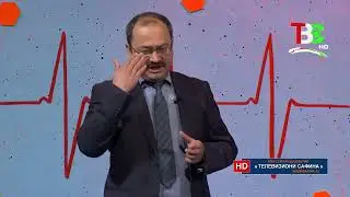 Бемориҳои дил - Солим бимонед!