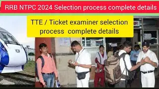 RRB NTPC 2024 selection process complete details #railwaystamil #rrb #ntpc