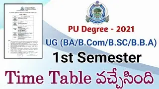 PU Degree UG 1st Semester Regular Exams Time Table Released 2021 || PU Degree UG Time Table 2021