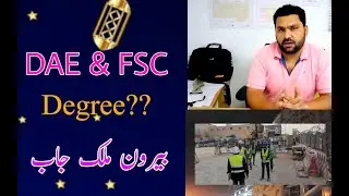 DAE,  FSC, Degree value in Foreign Countries!