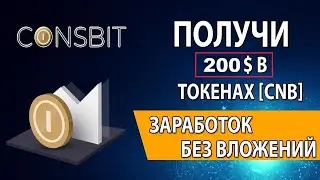 Coinsbit
