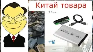 USB 2.0 HDD Hard Drive Disk Silvery Enclosure External 2.5