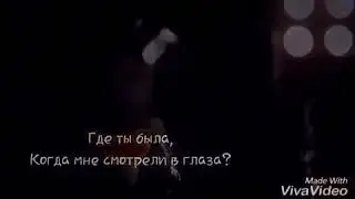 Где ты был 🌸
