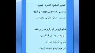 مرد انجيل القيامة