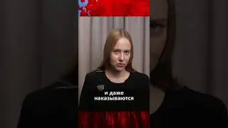 Дискриминация женщин