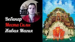 Webinar 