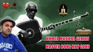 Tribute To MASTER KONG NAY The Genius🎴R.I.P🎵