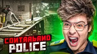 УСТРОИЛ ПЛАТНЫЙ ВЪЕЗД НА ПОГРАНПОСТ | ШАРФ ИГРАЕТ В CONTRABAND POLICE
