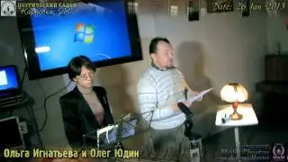 Пс 