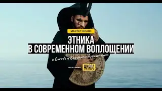 Ethnic vocalist Gurude and dudukist Vardan Haratunyan visit Grigorovich school.