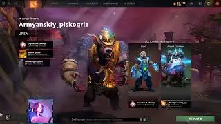 Сливаем ммр без смс и регистрации (поз 4-5) DOTA2
