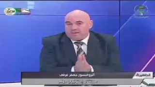 Djaffar Arfi " la veille stratégique 3"