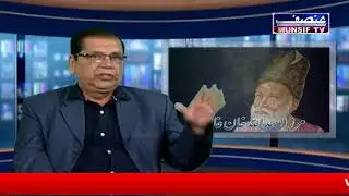 MUNSIF TV LIVE