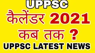 UPPSC Calendar 2021