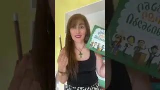 რა ენაზე უნდა მიმდინარეობდეს ინგლისური ენის გაკვეთილი?