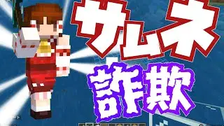 想像以上に終わるの早い動画