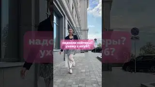ухожу с ютуб! больше не будет контента😭
