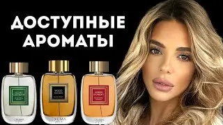 ПРОСТЫЕ И ПОНЯТНЫЕ АРОМАТЫ: Бренд Exuma