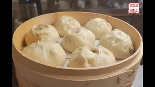 Make Fluffy and Juicy Meat Bao Buns (Baozi) from Scratch | 家庭制作松软多汁的鲜肉包子