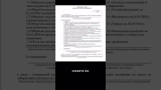 Полный разбор требования можно посмотреть по ссылке в описании канала. #налоговая