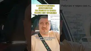 3 дня и документы для работы в такси будут готовы #besttaxist