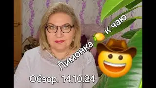 Обзор.Редкая баба выдержит это СУЩЕСТВО