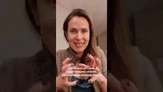 Убираем эмоциональные качели 