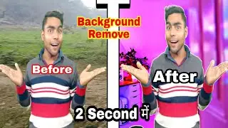 Background Remove kaise karen | photo background erase kaise karen