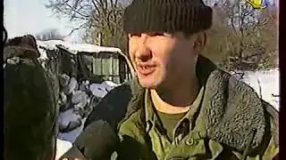 Теленовости о событиях на Северном Кавказе. (8.02.2000)